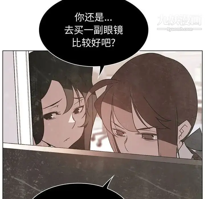 漫画《与上司的密约》第15话第28张图