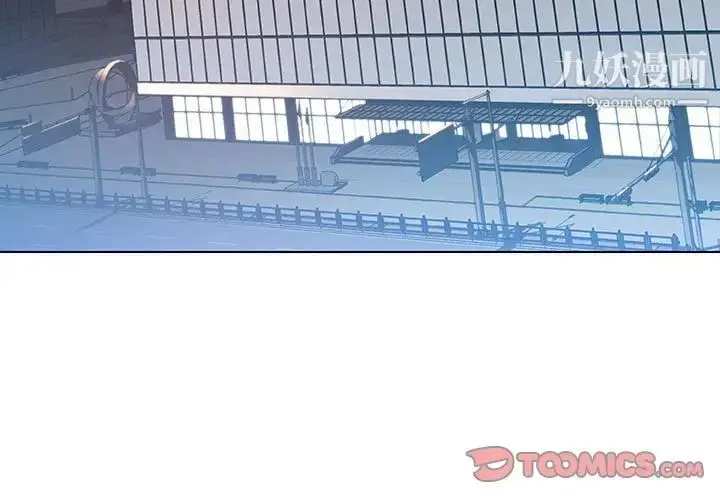 漫画《与上司的密约》第15话第3张图