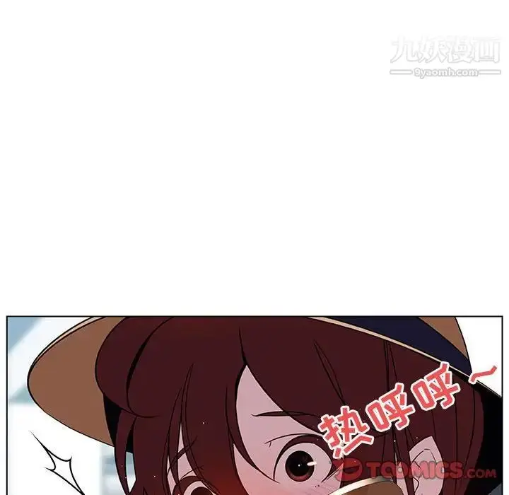 漫画《与上司的密约》第15话第30张图