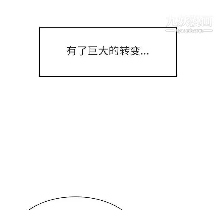 漫画《与上司的密约》第15话第34张图