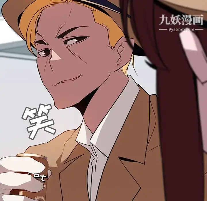 漫画《与上司的密约》第15话第38张图
