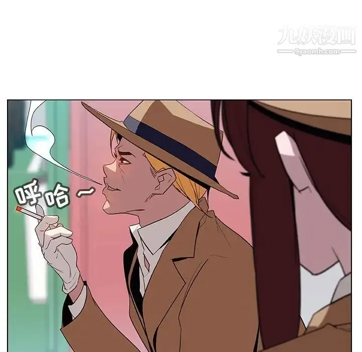 漫画《与上司的密约》第15话第46张图