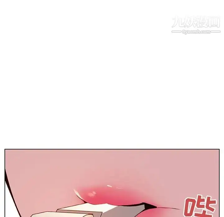 漫画《与上司的密约》第15话第5张图