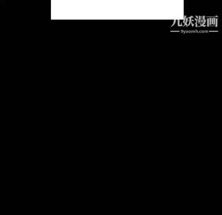 漫画《与上司的密约》第15话第53张图
