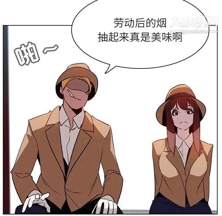 漫画《与上司的密约》第15话第65张图
