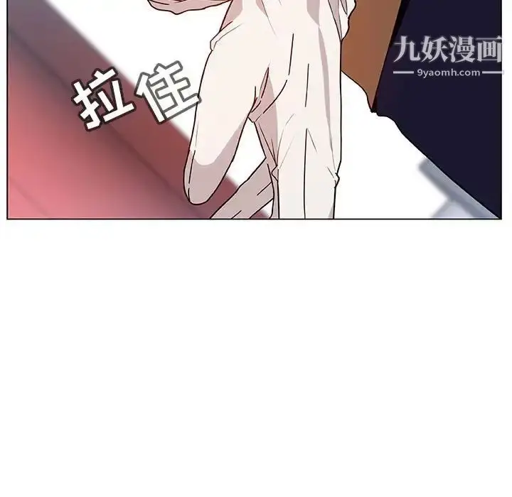 漫画《与上司的密约》第15话第68张图