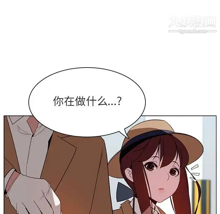 漫画《与上司的密约》第15话第69张图
