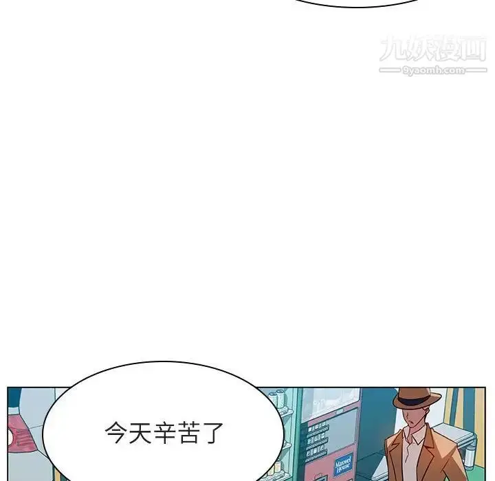 漫画《与上司的密约》第15话第72张图