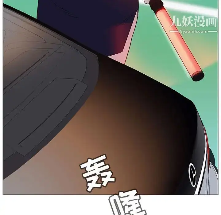 漫画《与上司的密约》第15话第8张图