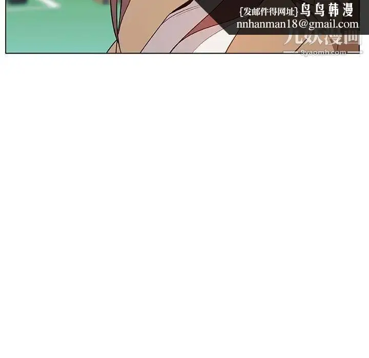 漫画《与上司的密约》第15话第81张图