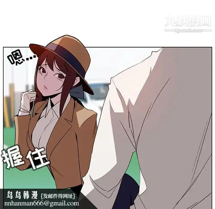 漫画《与上司的密约》第15话第82张图
