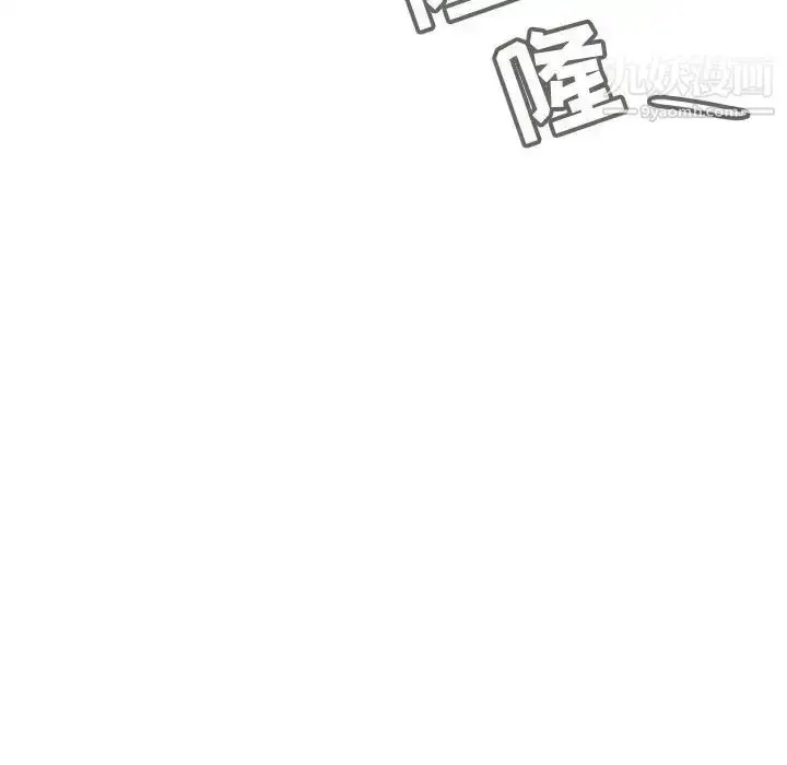 漫画《与上司的密约》第15话第9张图