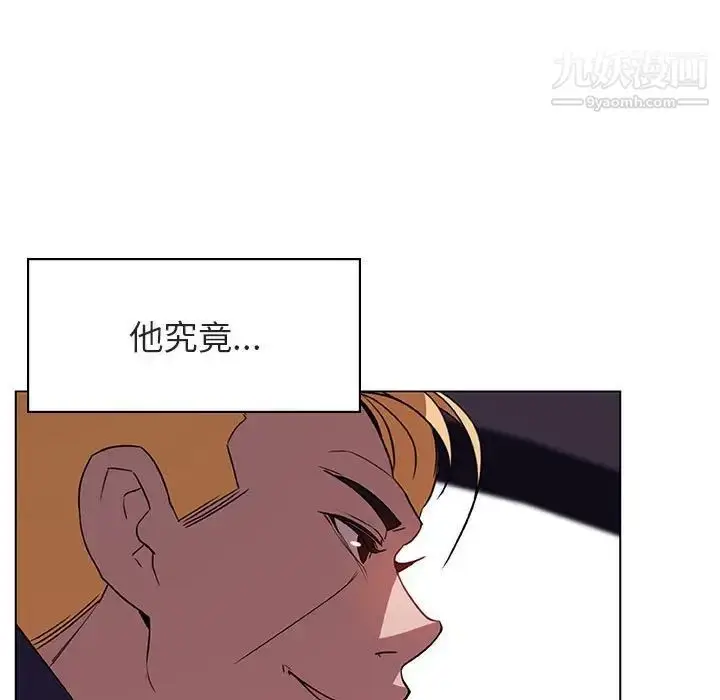 漫画《与上司的密约》第15话第95张图
