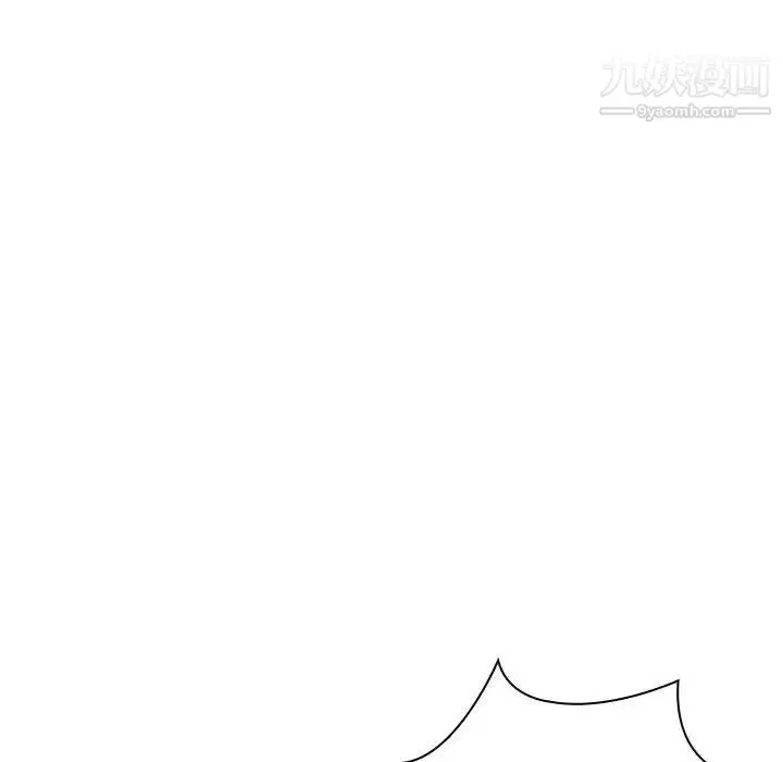漫画《与上司的密约》第8话第117张图