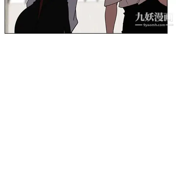 漫画《与上司的密约》第8话第123张图