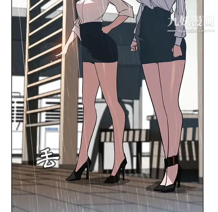 漫画《与上司的密约》第8话第125张图