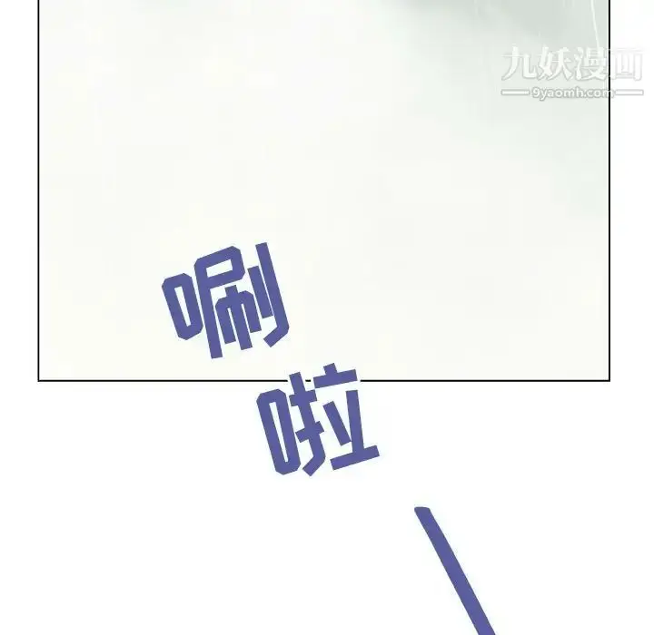 漫画《与上司的密约》第8话第131张图
