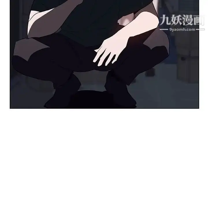 漫画《与上司的密约》第8话第136张图