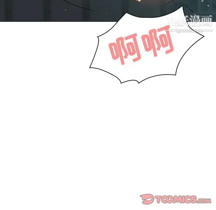 漫画《与上司的密约》第8话第138张图