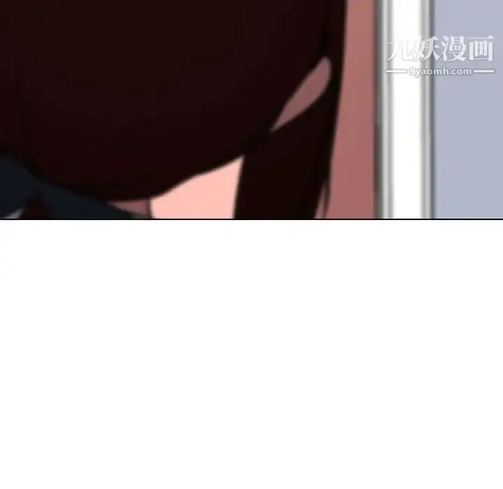漫画《与上司的密约》第8话第31张图