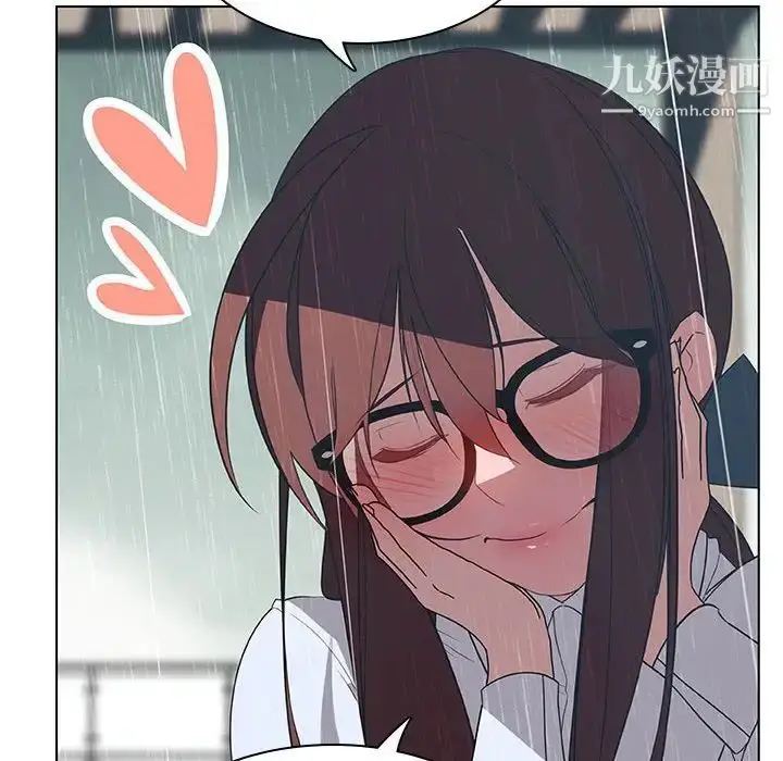 漫画《与上司的密约》第8话第88张图