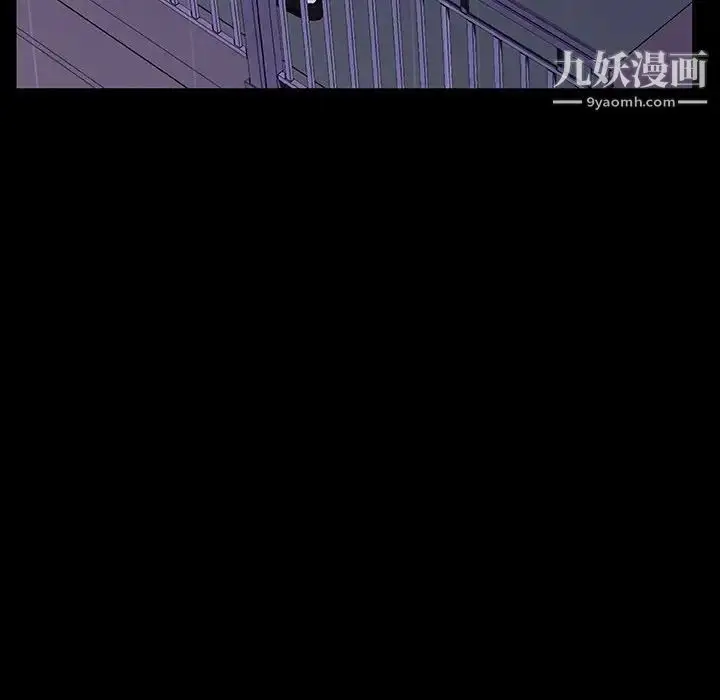 漫画《与上司的密约》第41话第100张图