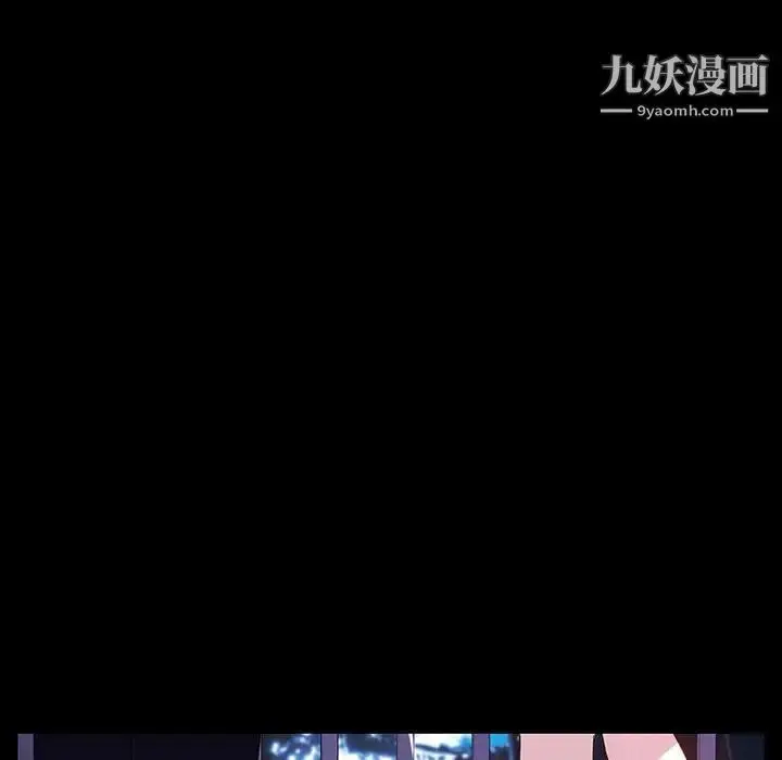 漫画《与上司的密约》第41话第109张图