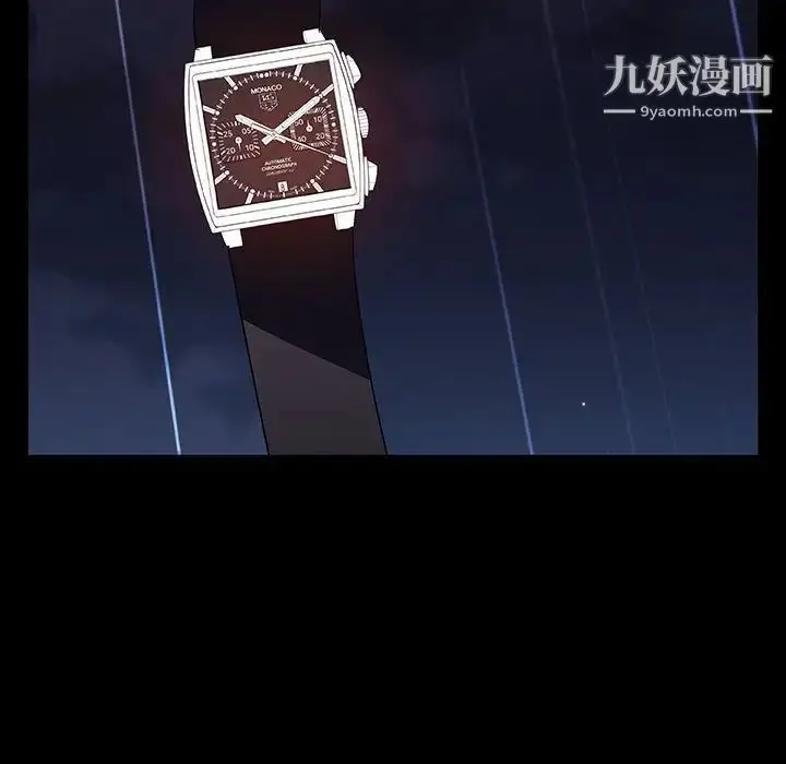 漫画《与上司的密约》第41话第113张图