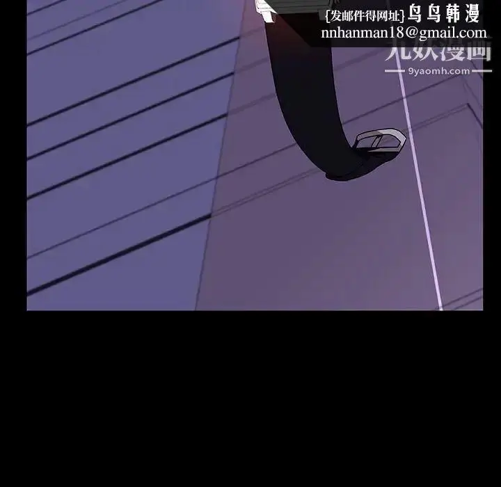 漫画《与上司的密约》第41话第117张图