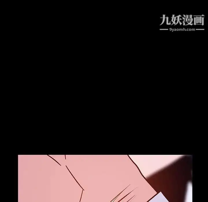漫画《与上司的密约》第41话第121张图
