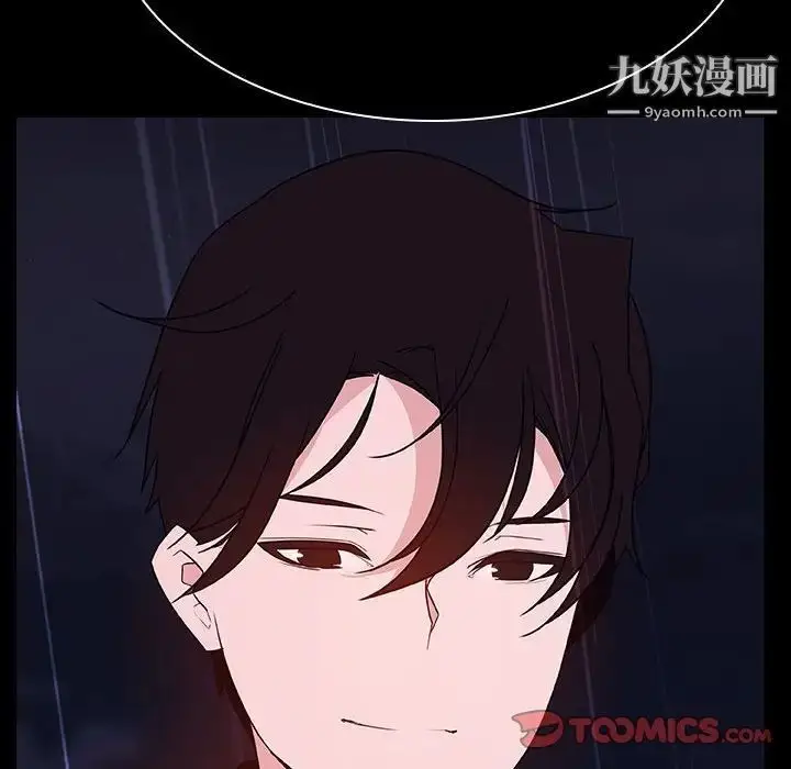 漫画《与上司的密约》第41话第124张图