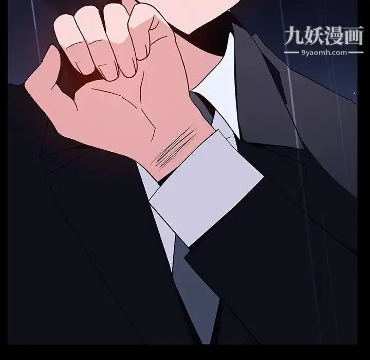 漫画《与上司的密约》第41话第125张图