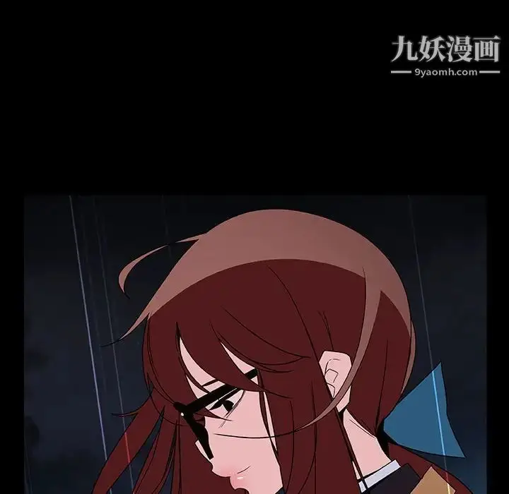 漫画《与上司的密约》第41话第130张图