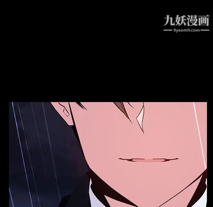 漫画《与上司的密约》第41话第133张图
