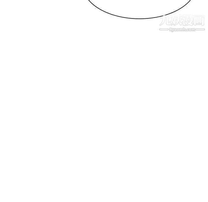 漫画《与上司的密约》第41话第143张图