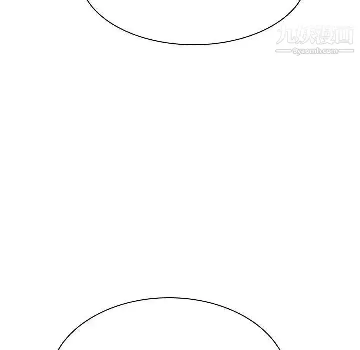 漫画《与上司的密约》第41话第147张图