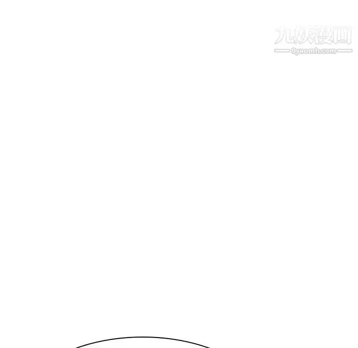 漫画《与上司的密约》第41话第153张图