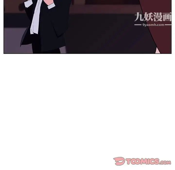 漫画《与上司的密约》第41话第164张图