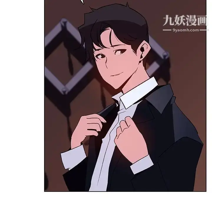 漫画《与上司的密约》第41话第167张图