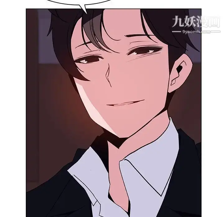 漫画《与上司的密约》第41话第176张图