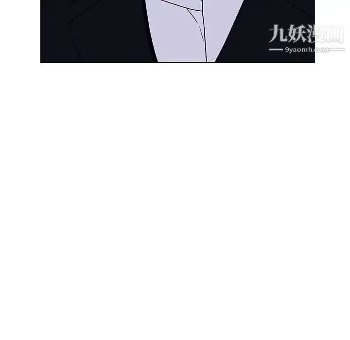漫画《与上司的密约》第41话第177张图
