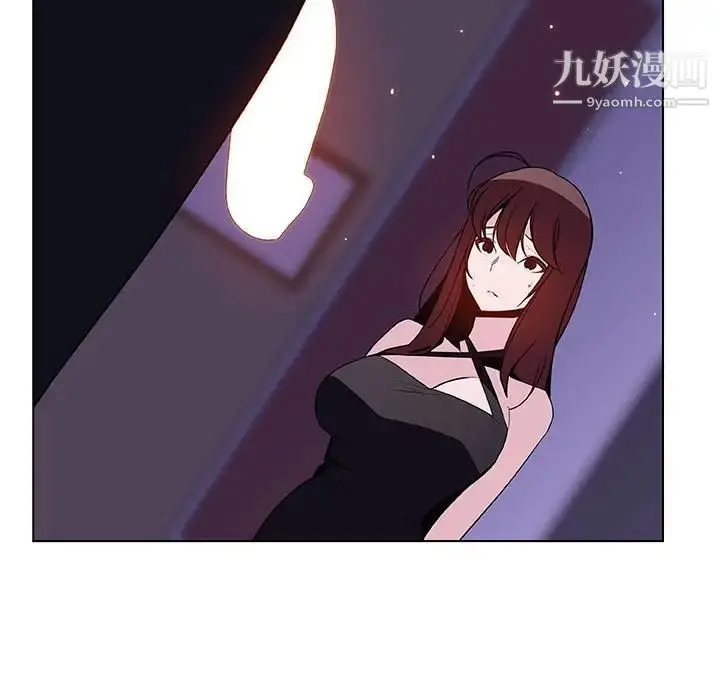 漫画《与上司的密约》第41话第179张图