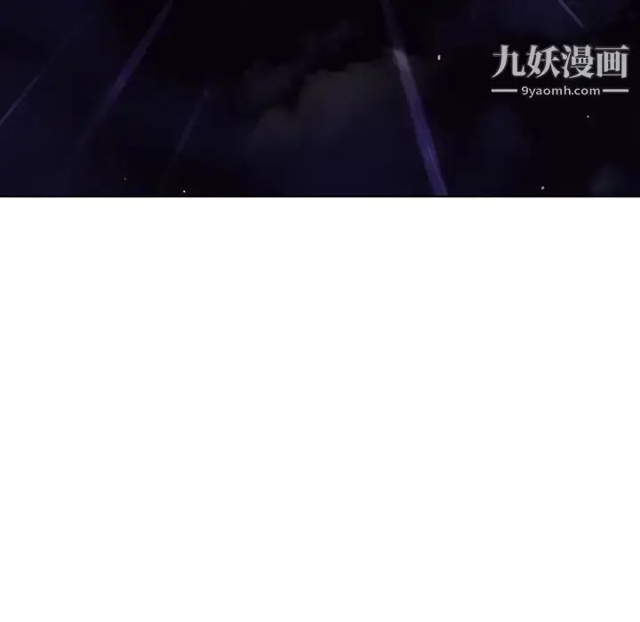漫画《与上司的密约》第41话第18张图