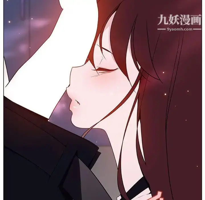 漫画《与上司的密约》第41话第185张图