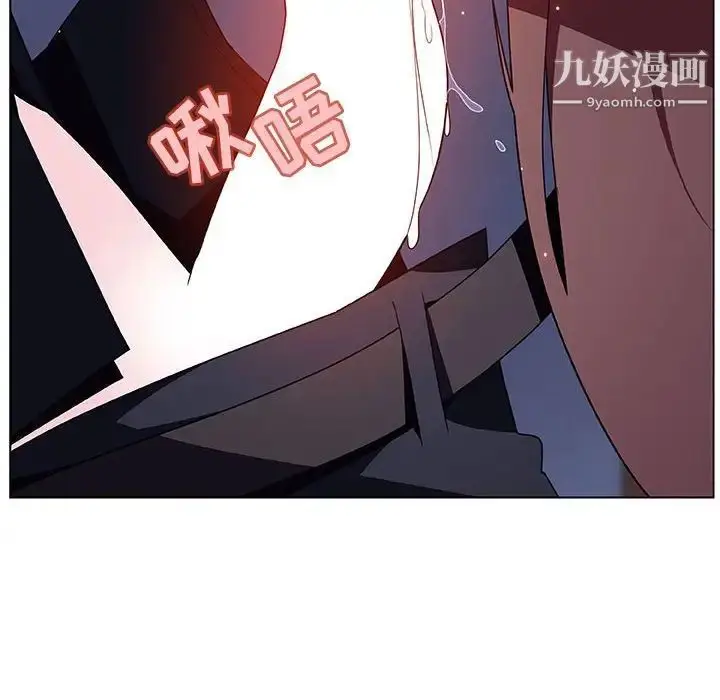 漫画《与上司的密约》第41话第197张图