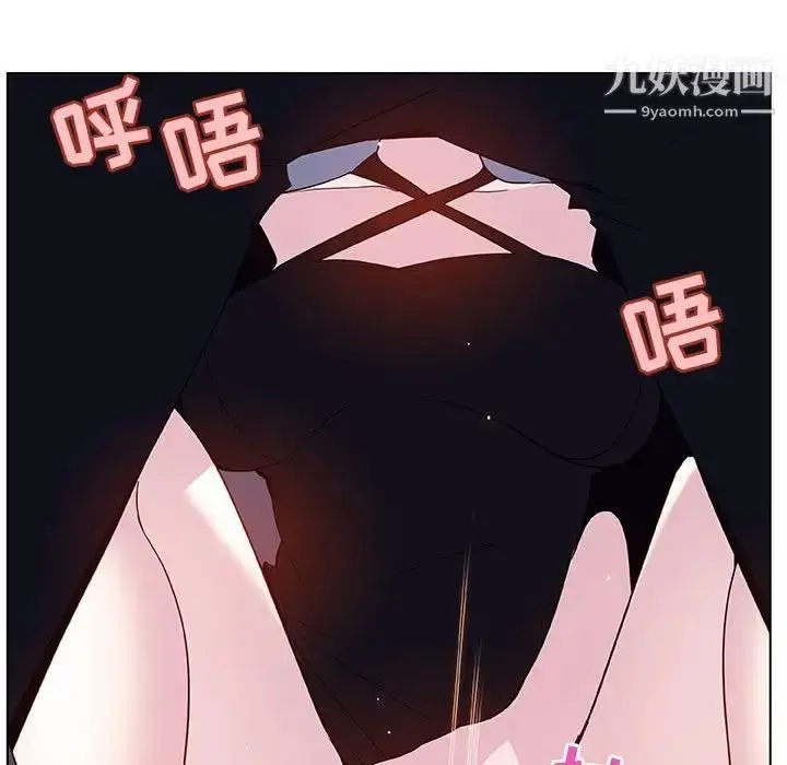 漫画《与上司的密约》第41话第203张图