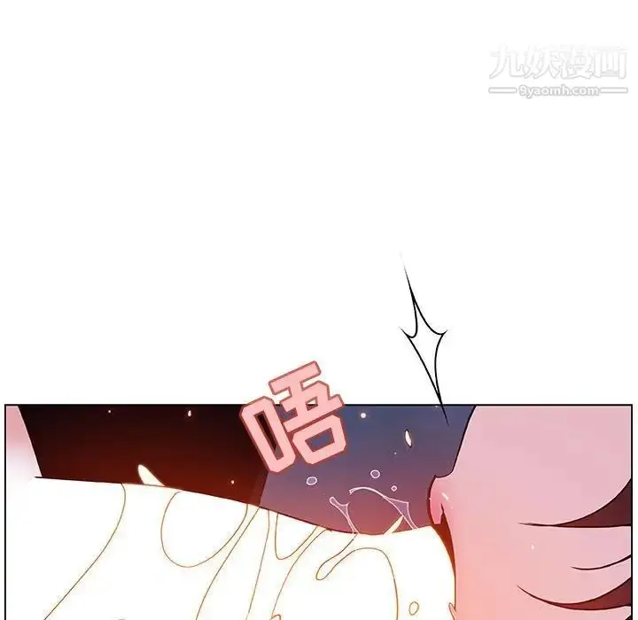 漫画《与上司的密约》第41话第206张图