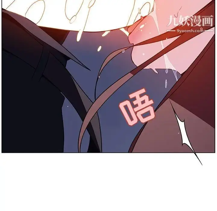 漫画《与上司的密约》第41话第207张图