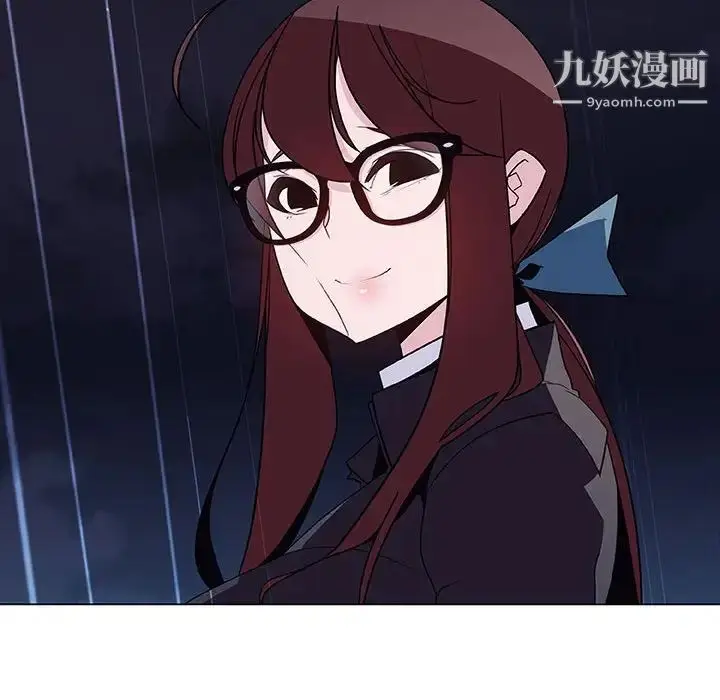 漫画《与上司的密约》第41话第22张图