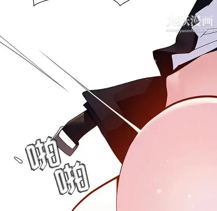漫画《与上司的密约》第41话第229张图
